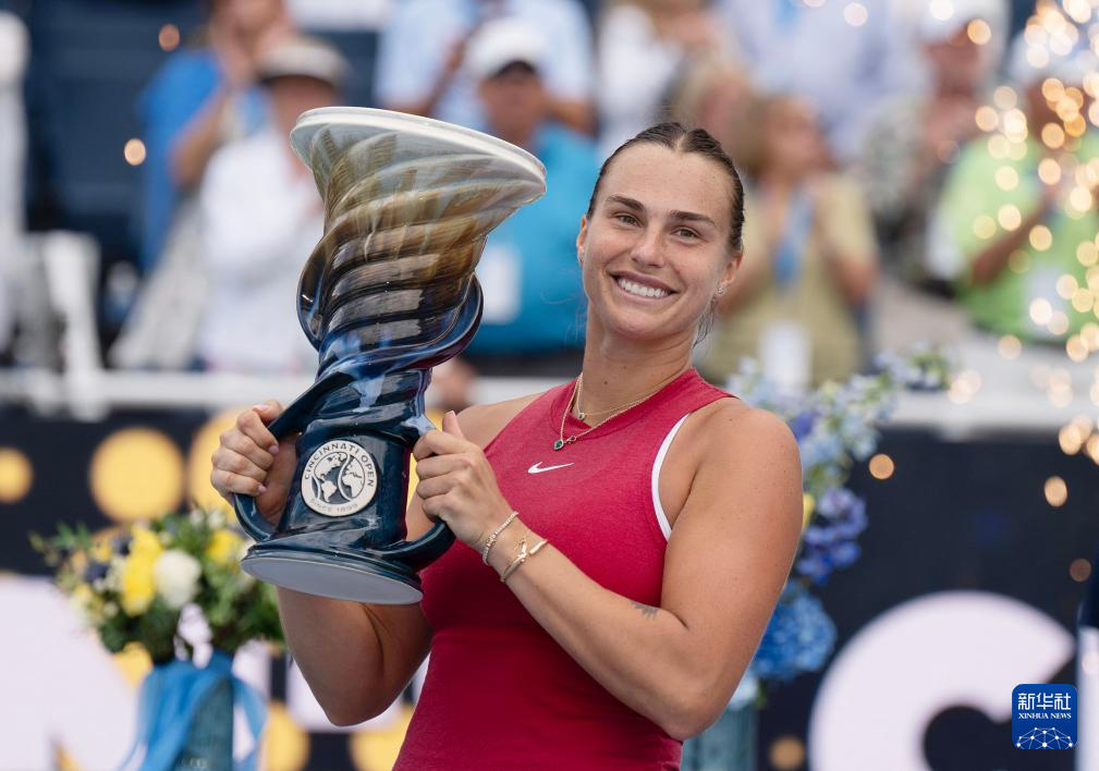  萨巴伦卡暴力正手，辛辛那提赛强势登顶封后