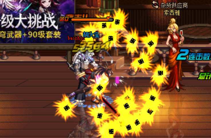  盖帽盛宴织就天罗地网封锁对手