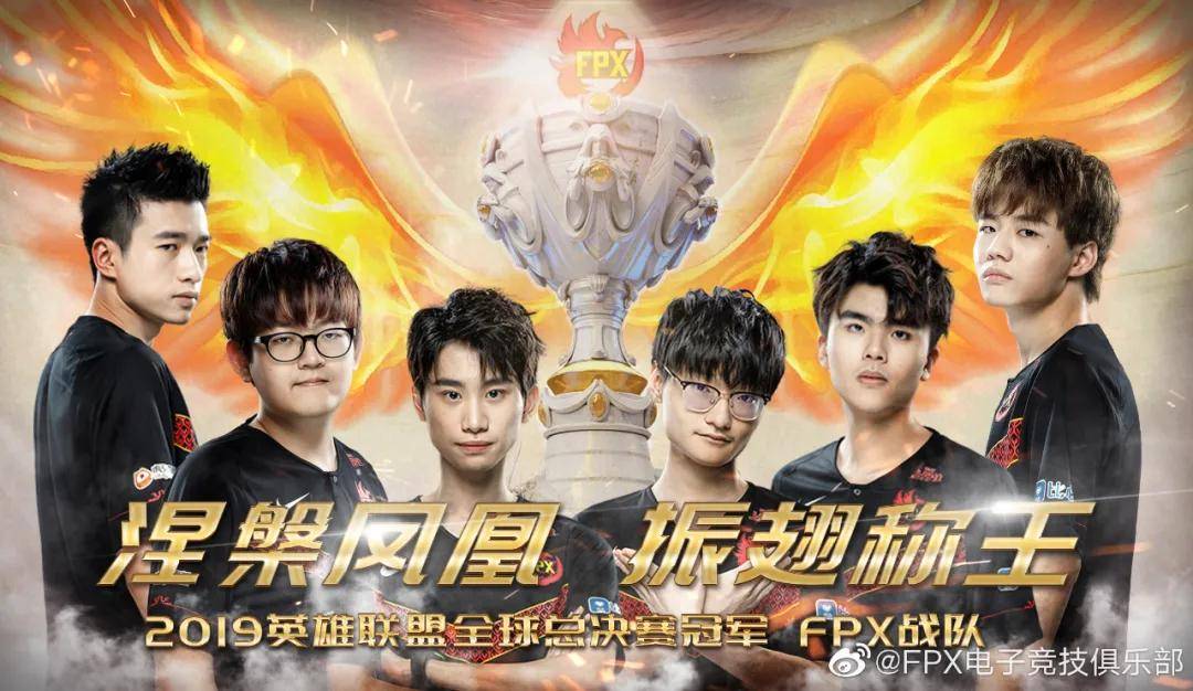  电竞豪门狭路相逢演绎巅峰之战