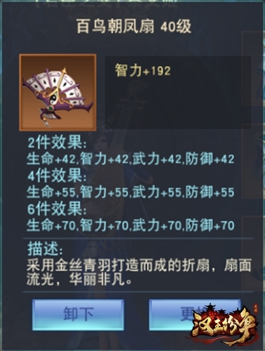  电竞装备全面升级，助力选手突破极限