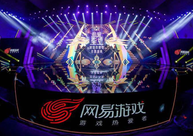  电竞年度盛典举办，行业精英齐聚共谋发展