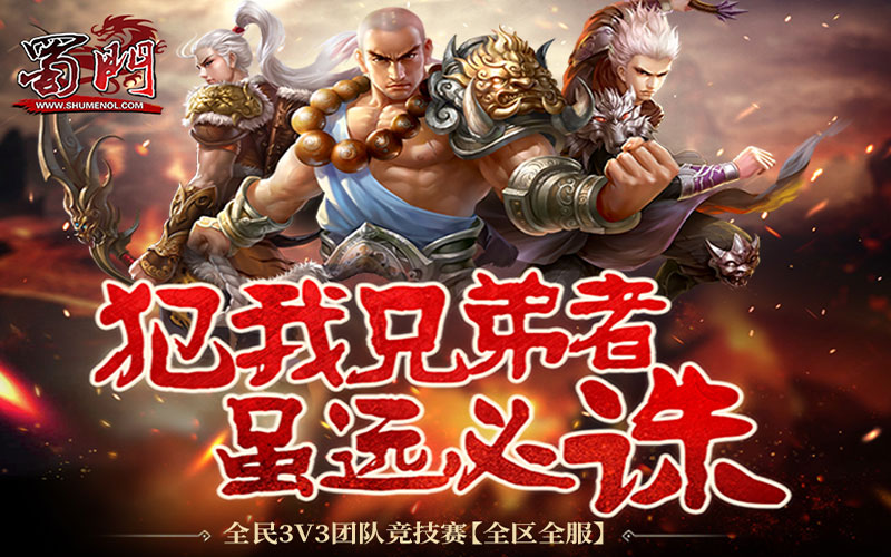  王者荣耀世冠杯激战正酣，多国豪强竞逐荣耀之巅  