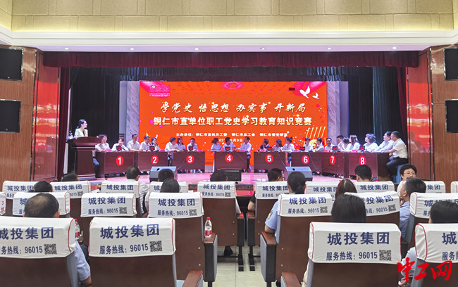  电竞国际邀请赛举办 中外顶尖选手同台竞技