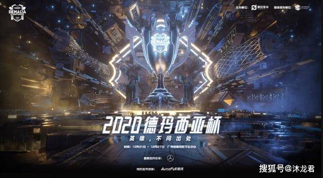  LPL赛区激战正酣群雄逐鹿争锋