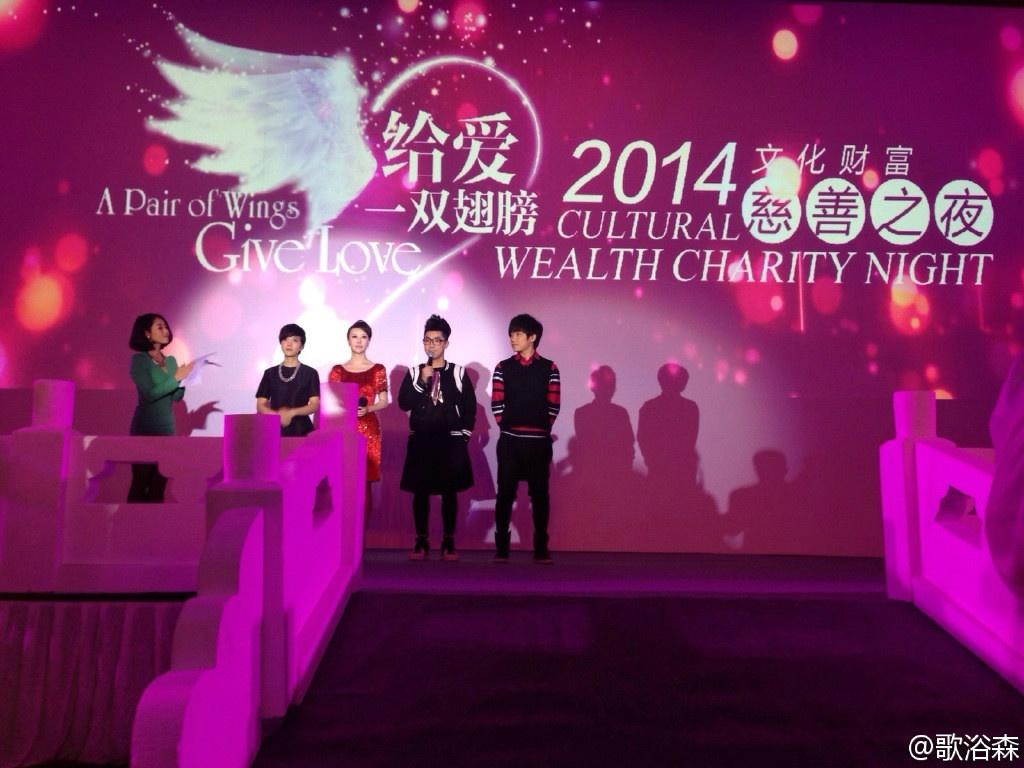  电竞慈善赛事举办传递公益正能量  