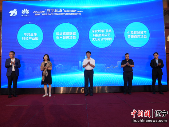  足协新政出台，推动联赛健康发展