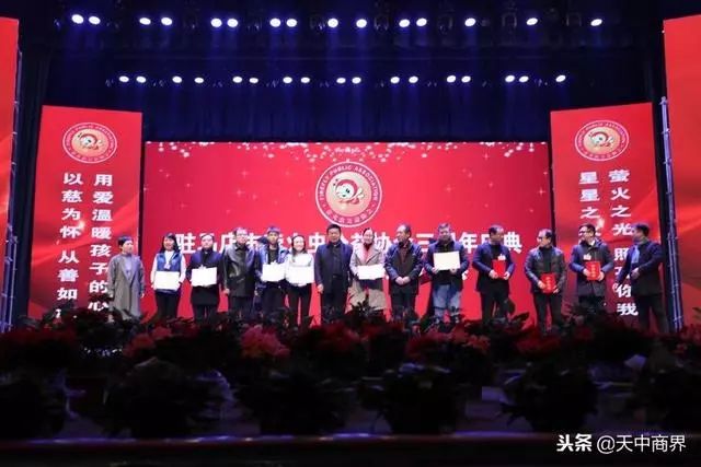  电竞公益赛温暖开启，爱心传递彰显体育精神  