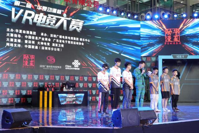  电竞模拟赛启幕，虚拟对战激发潜能