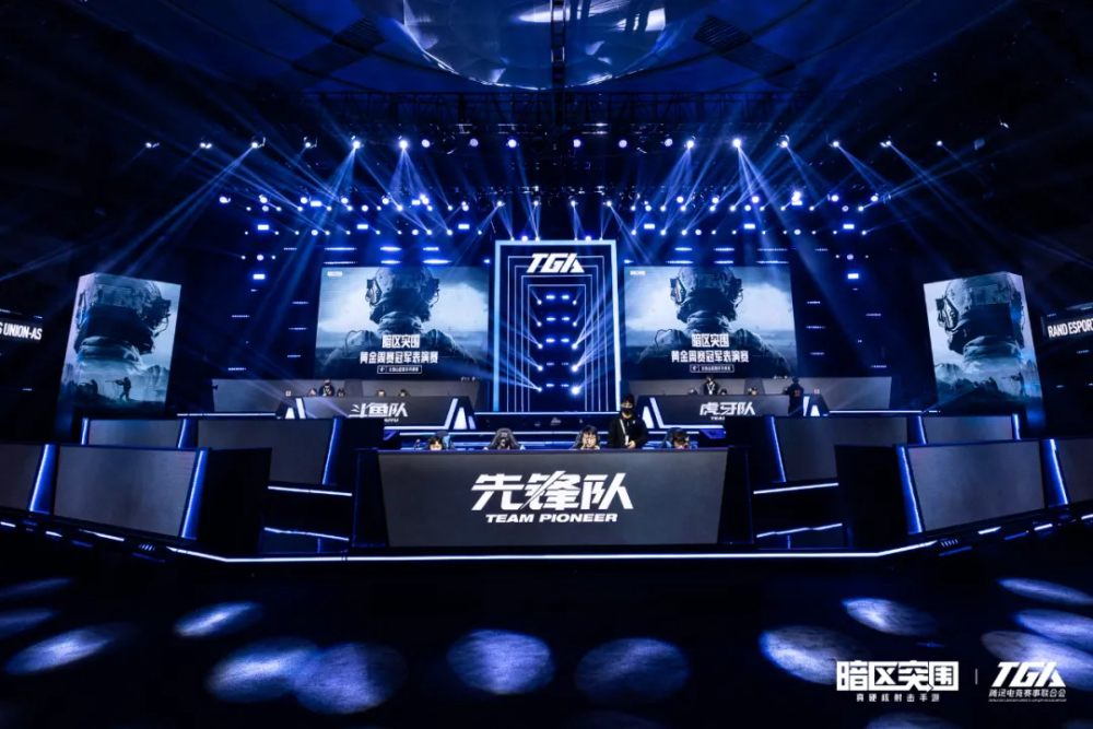  电竞战术革新引领赛场新风向标
